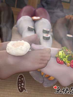 [旧雪染] 雷影忍者NTR传 07_043