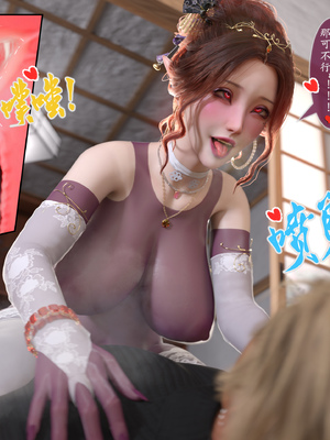 [旧雪染] 雷影忍者NTR传 07_074