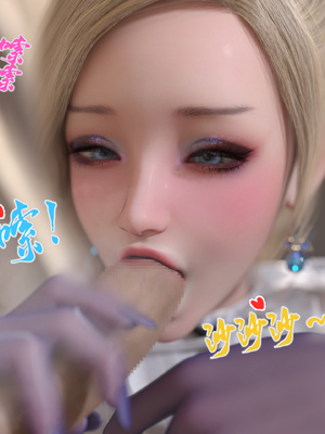 [旧雪染] 雷影忍者NTR传 07_100