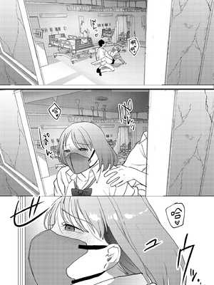 [まんま屋 (さめまんま)] 人生サヨナラ5秒前、謎JKに喰われる｜登出人生前5秒被謎之●K吃掉了 [中文] [無修正]_i-035