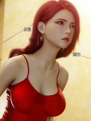 [Ryota Tanaka]星河烬染01_006