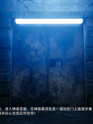 [Ryota Tanaka]星河烬染01_016