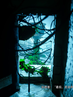 [Ryota Tanaka]星河烬染01_018