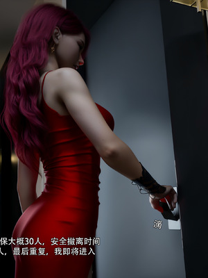 [Ryota Tanaka]星河烬染01_022