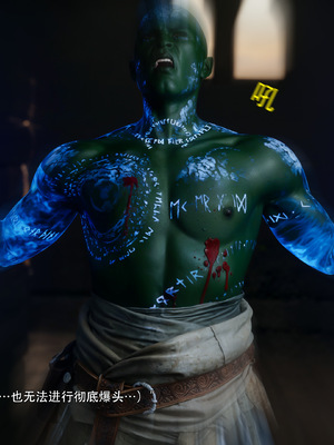 [Ryota Tanaka]星河烬染01_051