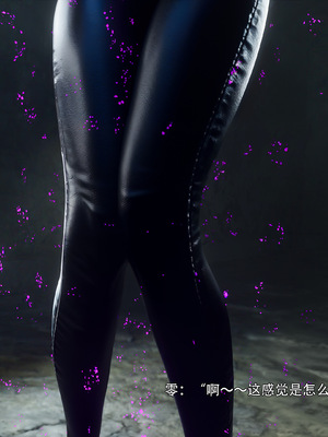 [Ryota Tanaka]星河烬染01_085