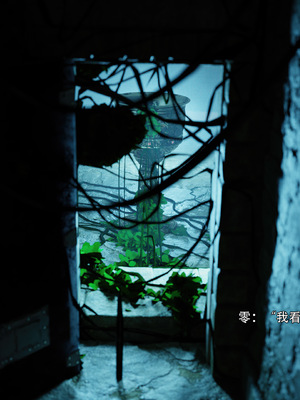 [Ryota Tanaka]星河烬染01_091