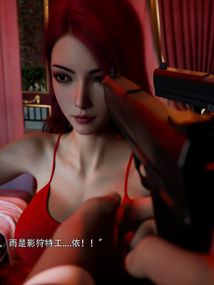 [Ryota Tanaka]星河烬染01_102