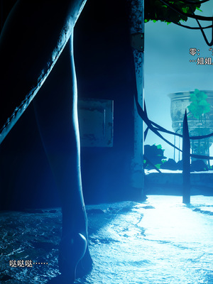 [Ryota Tanaka]星河烬染02_014