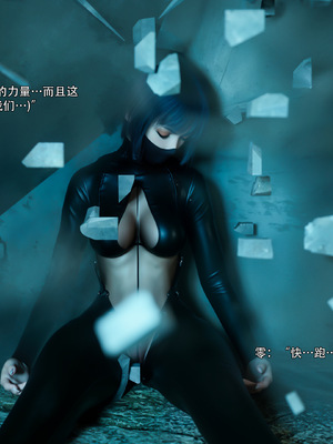 [Ryota Tanaka]星河烬染02_017