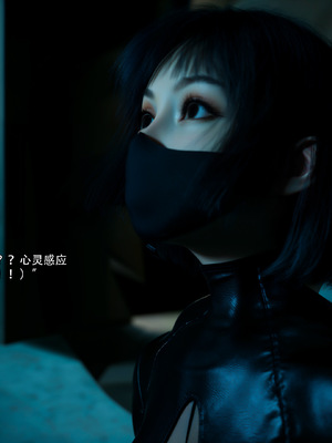 [Ryota Tanaka]星河烬染02_019