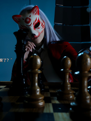 [Ryota Tanaka]星河烬染02_023