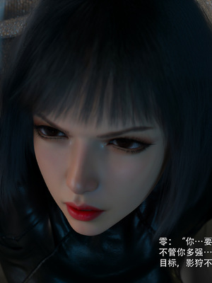 [Ryota Tanaka]星河烬染02_026