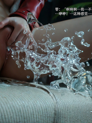 [Ryota Tanaka]星河烬染02_036