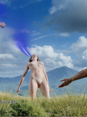 [Ryota Tanaka]星河烬染02_040