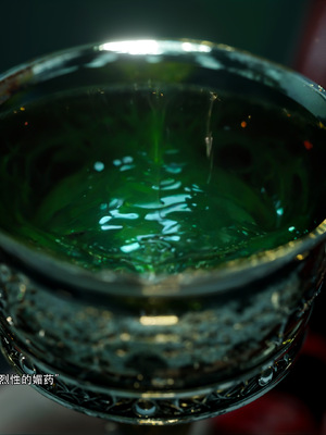 [Ryota Tanaka]星河烬染02_049