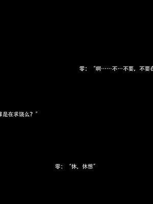 [Ryota Tanaka]星河烬染02_092