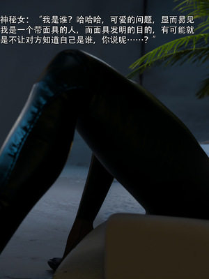 [Ryota Tanaka]星河烬染02_025