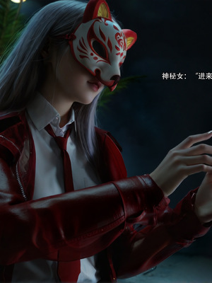 [Ryota Tanaka]星河烬染02_044