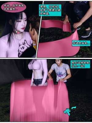 [石头]私人定制_007