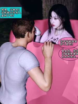 [石头]私人定制_008