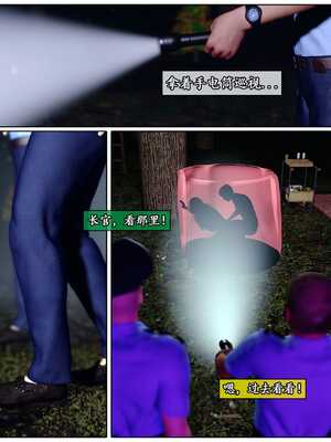 [石头]私人定制_022