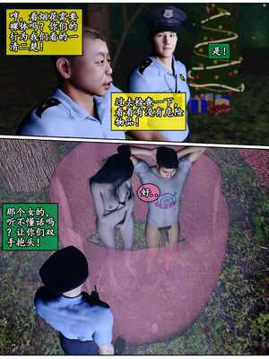 [石头]私人定制_026