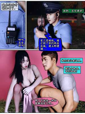 [石头]私人定制_029