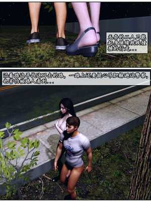 [石头]私人定制_036