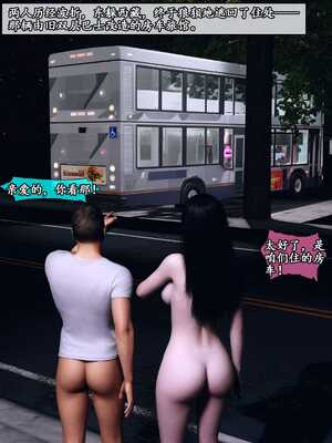 [石头]私人定制_037