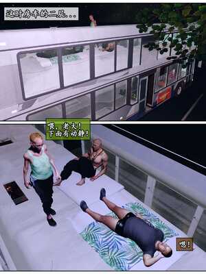 [石头]私人定制_043