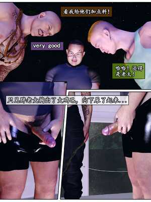 [石头]私人定制_049