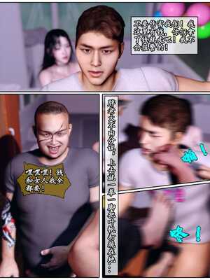 [石头]私人定制_054