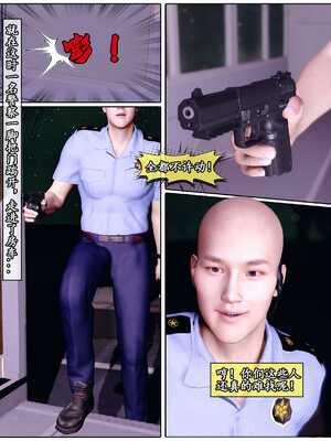 [石头]私人定制_075