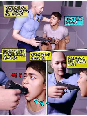 [石头]私人定制_077