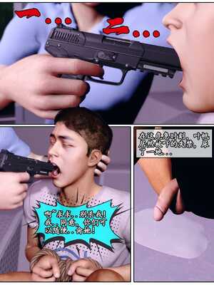 [石头]私人定制_078