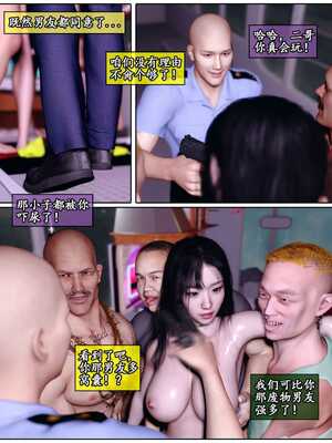 [石头]私人定制_080