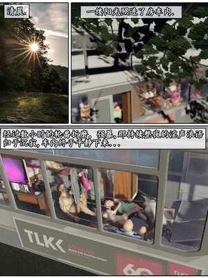 [石头]私人定制_103