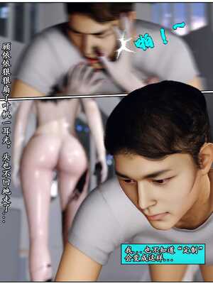 [石头]私人定制_112