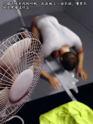 [石头]私人定制_113