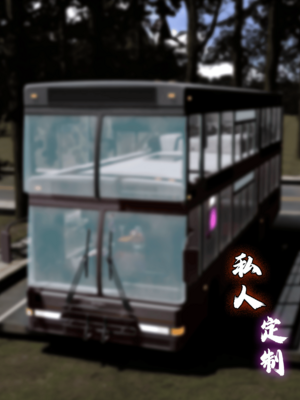 [石头]私人定制_114