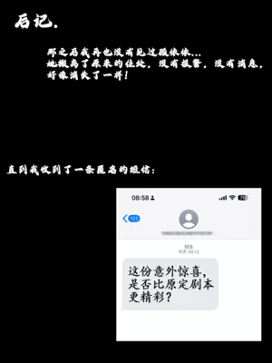 [石头]私人定制_115