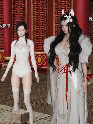 [ryooo] 魔導世界 19_039