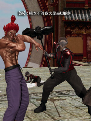 [ryooo] 魔導世界 19_042