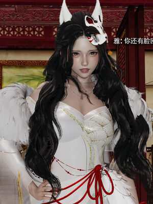 [ryooo] 魔導世界 19_045