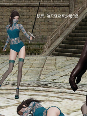 [ryooo] 魔導世界 19_069