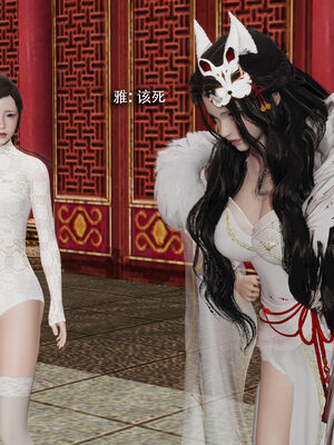 [ryooo] 魔導世界 19_072