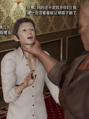 [ryooo] 魔導世界 19_086