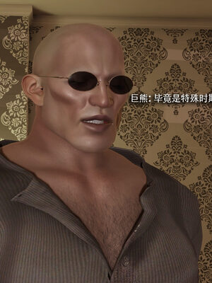 [ryooo] 魔導世界 19_094