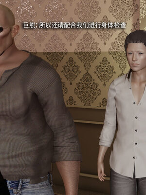 [ryooo] 魔導世界 19_095